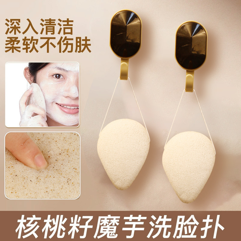 Konjac Face Cleansing Walnut Seed Natural Bath Sponge Cleansing Thickened Seaweed Deep Face Cleansing