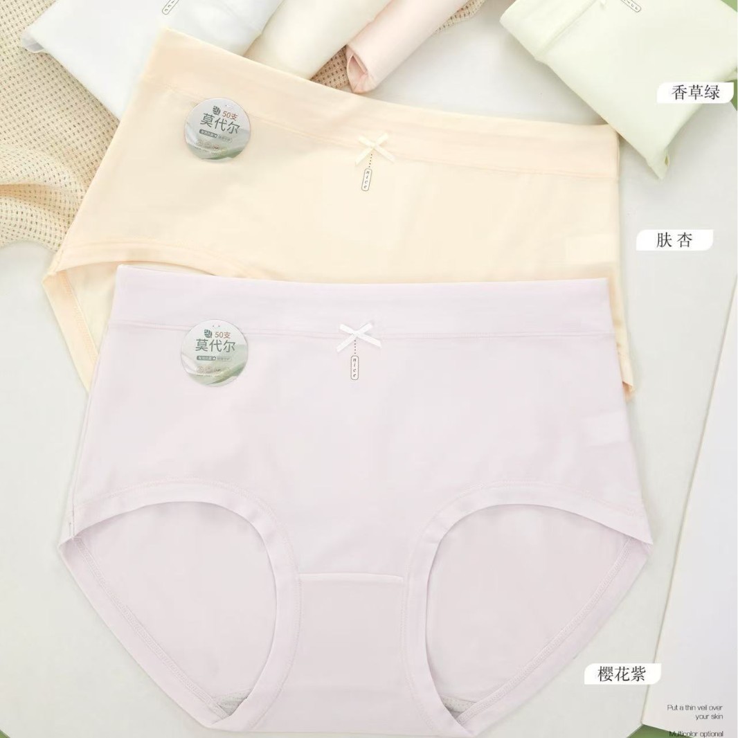 [Free Shipping] Xin Zhiyan's New Skin-Friendly and Breathable 50-Count Modal Fabric Large Size Women's Underwear 6711
