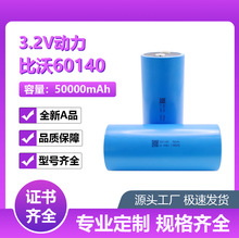 60140�����F�늳� 3C 50000����3.2Vƽ�^ ��܇ ̫��ܟ� ������