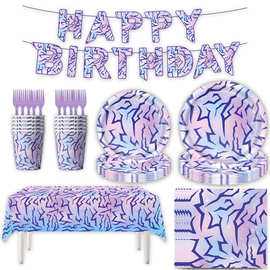 跨境幻彩擦边猎魔女团主题生日派对用品一次性纸盘纸杯纸巾桌布