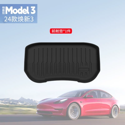 Modelə uyğun ayaqaltı Tpe Car Floor Mats, Trunk Mat - front-compartment-pad-1-piece-set