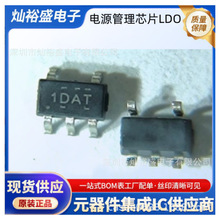 TLV74311PDBVR ˿ӡ1DAT��Դ����оƬSOT23-5 TLV74311������ѹIC