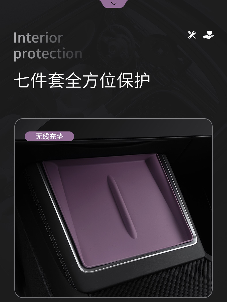 Suitable for Tesla's New Model 3/Y Navigation Screen Protective Cover Frame Wireless Charging Silicone Modified Yl Accessories