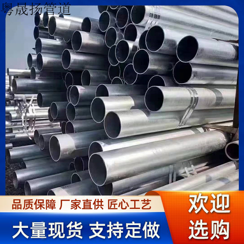 热镀锌钢管消防管水管DN100镀锌圆管空心管衬塑管给水管开丝压槽