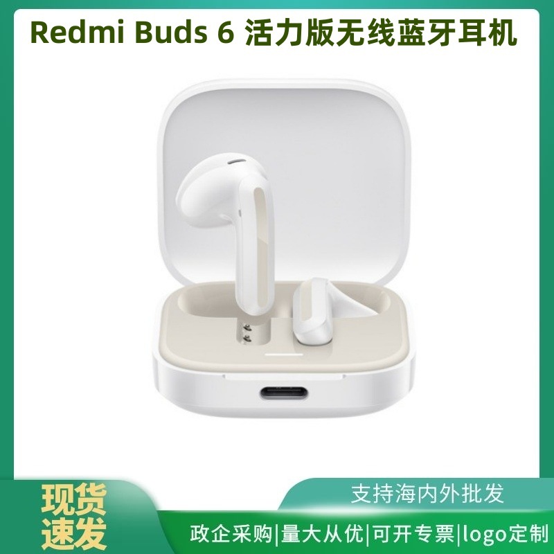 Suitable for Redmi Buds 6 Vitality Edition Wireless Bluetooth Headset Semi-In-Ear Long-Lasting Headset