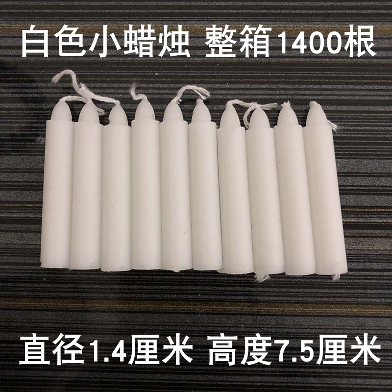 赤と白の緊急キャンドル家庭用ロングポール円筒キャンドル耐燃性照明赤い昔ながらのキャンドル清明節温室加温|undefined