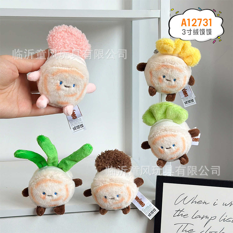 Shandong característico pancake fruta simulación muñeca de peluche muñeca creativa tienda de muñecas abierta regalos interactivos al por mayor