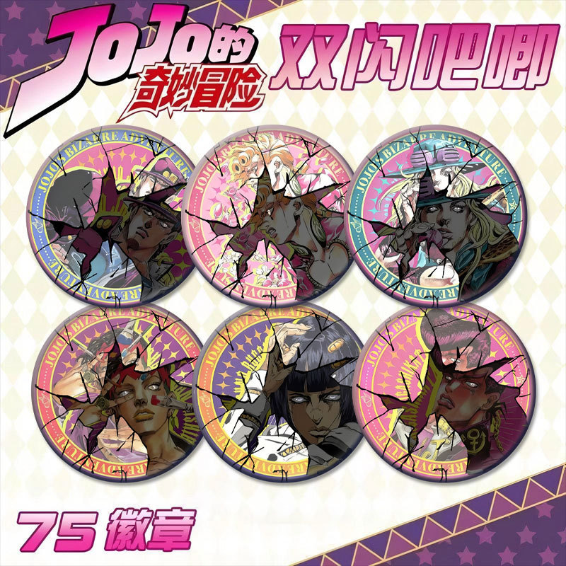 New Reflective Jojo's Bizarre Adventure Giorno Guts Badge Pin Anime Merchandise New Reflective Jojo's Bizarre Adventure Giorno Guts Badge Pin Anime Merchandise