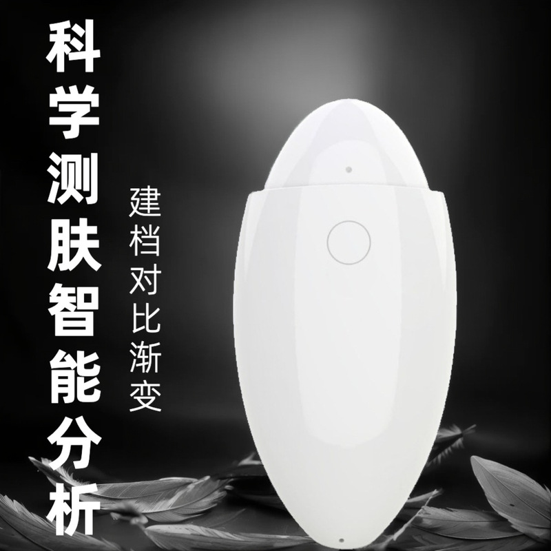 Supply portable wireless connection mobile phone tablet face amplification manufacturer data analysis skin detector intelligence