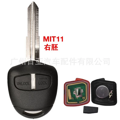 Suitable for Mitsubishi Pajero Car Keys - 2-key-right-embryo