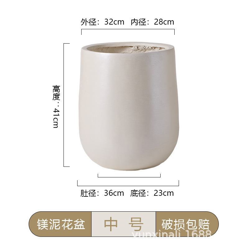 Tall champagne [medium] magnesium mud