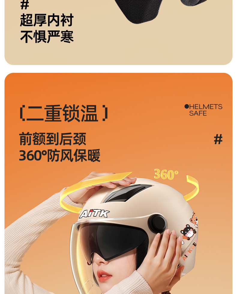 Electric Vehicle Helmet Autumn and Winter Warm and Windproof Unisex 3C Certified Battery Vehicle Motorcycle Helmet Anti-Fall
