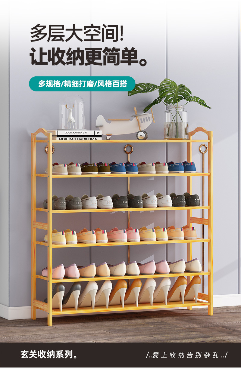 平板鞋架（原色）_01.jpg