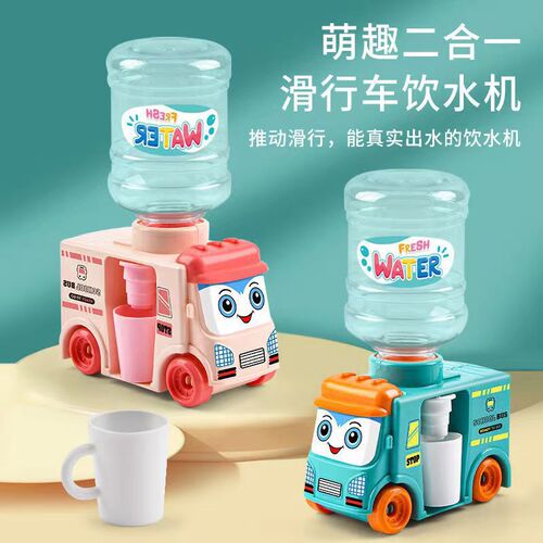 Baby doll playset with mini drinking fountain toy, simulation kitchen for girls aged 3-5 years, set for little babies