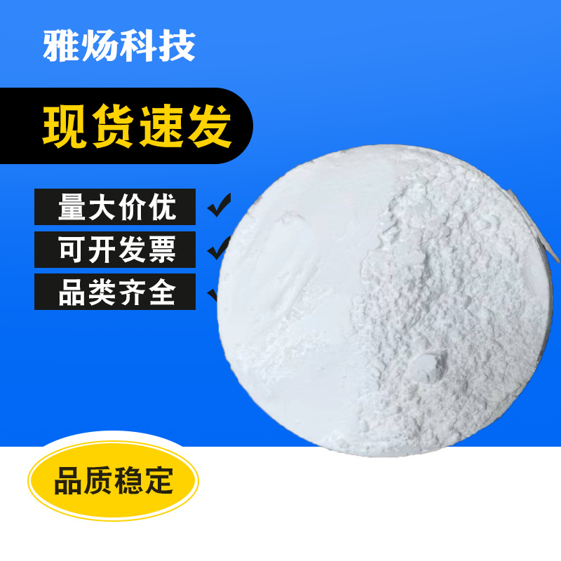 供应PE PVC木塑托盘技术 木塑助剂 PA03用于木塑挤出级 原厂原包