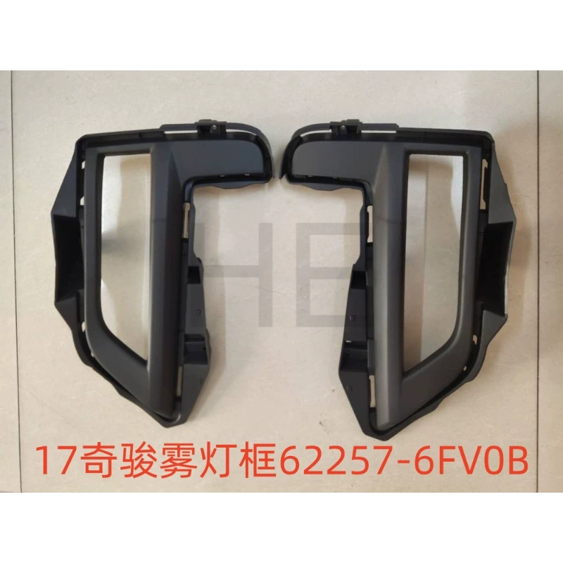Применимо к Nissan 17 21 Qijun передняя противотуманная рамка 62257-6FL0B 62256-6FL0B