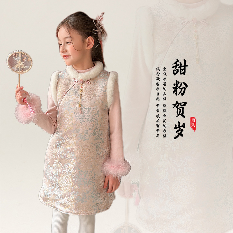 拜年缎面旗袍裙美到心巴上！儿童新中式拜年服毛毛拼接夹棉背心裙