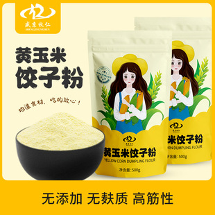 ʢ�����ʟoС���S������۴ּZ��ӷ���l�500g/����Ƭ���