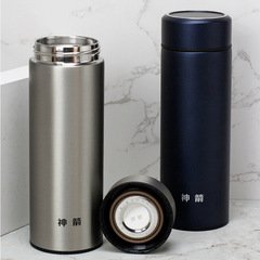 T9J5批發神箭304不鏽鋼保溫杯男女士商務簡約泡茶辦公直杯子刻字