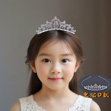 儿童水钻皇冠发箍发梳公主女童发饰宝宝节日演出新娘头饰镀金水晶