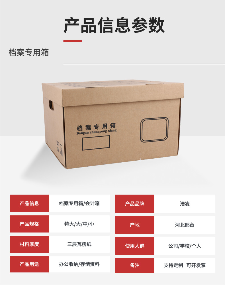 详情3