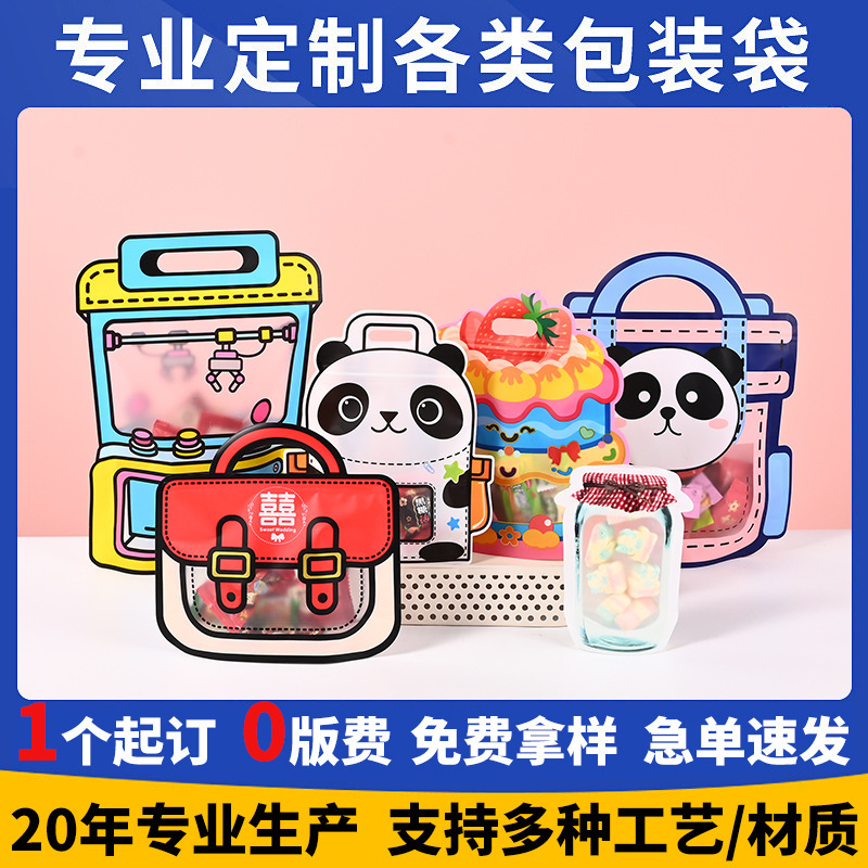 Wholesale Candy Packaging Bags in Stock, Small Packaging Wedding Candy Bags, Children's Birthday Gift Bags, Food Packaging Bags, Custom-Made Wholesale Candy Packaging Bags in Stock, Small Packaging Wedding Candy Bags, Children's Birthday Gift Bags, Food Packaging Bags, Custom-Made