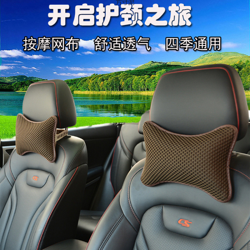 여름 자동차 목 베개 한 쌍의 사계절 유니버설 시트 헤드 베개 아이스 실크 통기성 자동차 인테리어 액세서리 자동차 도매