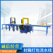 ��������ˮ�� ��̼�����b�C����̨���f����C PP�����������C