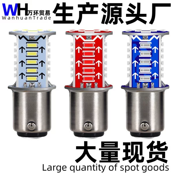 Cross-Border New Motorcycle Strobe Brake Light 1157-3014-30Smd Electric Vehicle Strobe Light Brake Light