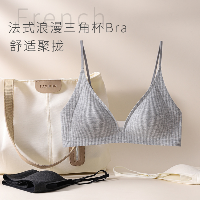 原版细肩带法式三角杯文胸2025新款热卖款小胸聚拢无钢圈舒适内衣|undefined