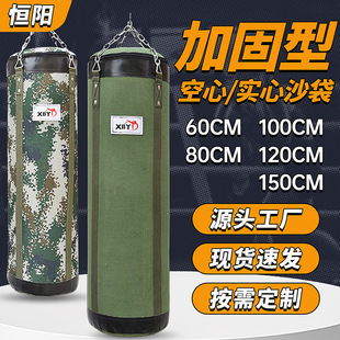 Boxing Sandbag Home Strength Training Adult Canvas Solid Training Equipment Supplies Hanging Sandbag