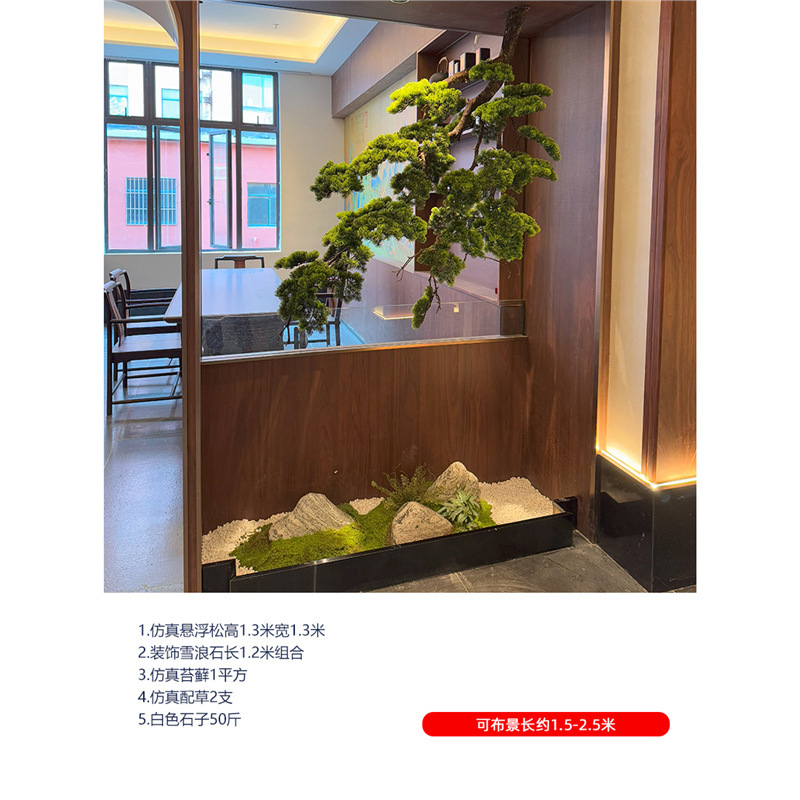 仿真绿色植物新中式倒挂迎客松景观植物茶室玄关橱窗罗汉松假树装|undefined