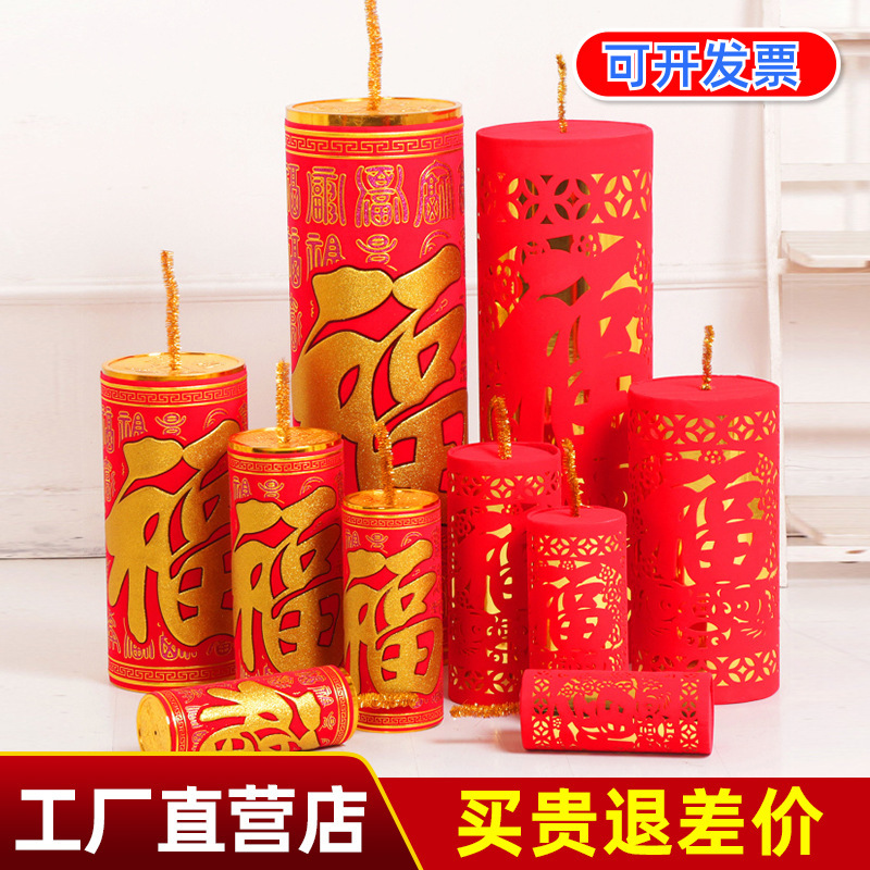 新年裝飾場景布置炮仗炮竹坐炮元旦過年春節商場酒店櫥窗擺件道具