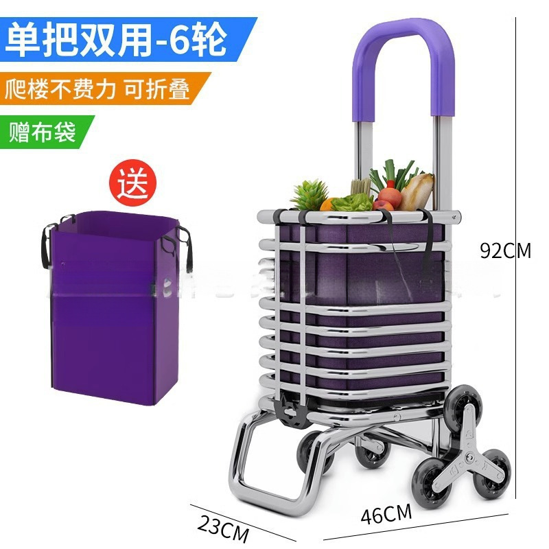 买菜小拉车家用便携可折叠手拉车老人小推车超市购物爬楼轻便推车|undefined