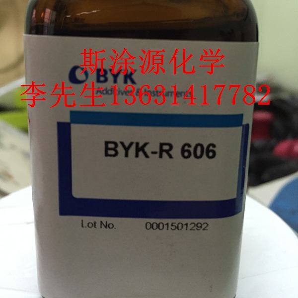毕克BYK-R606液体触变性增强剂用于不饱和聚酯树脂BYKR606