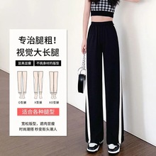 直筒裤女春夏新款胖MM大码黑色阔腿裤ins潮流宽松休闲裤