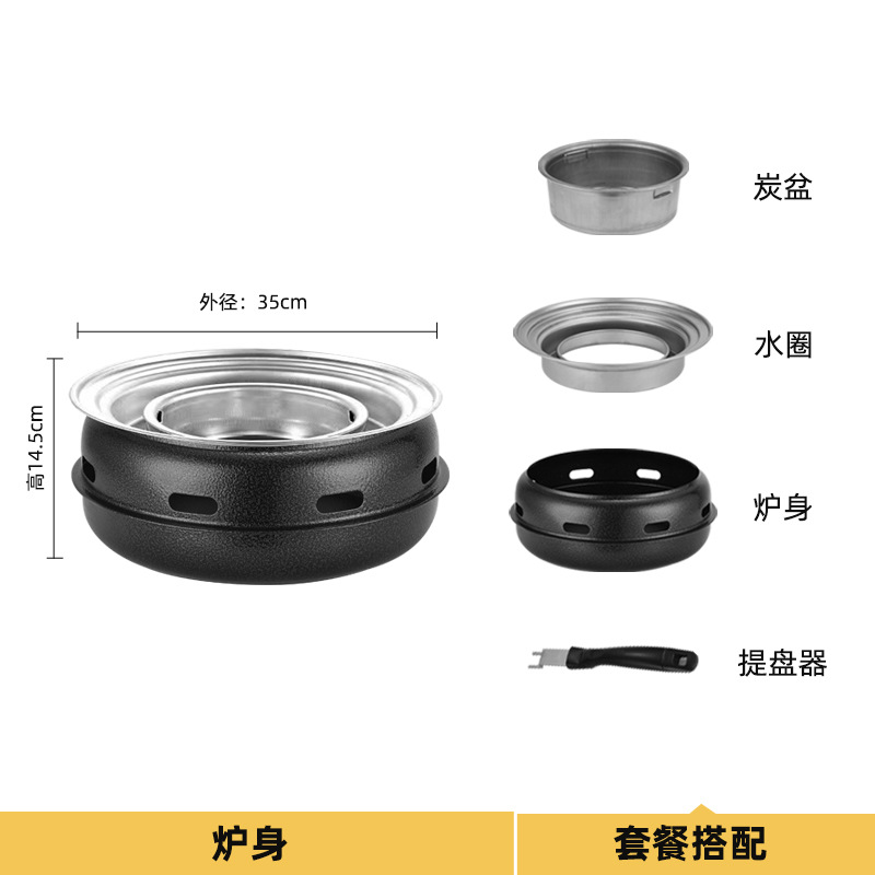 囲炉裏でお茶を煮るストーブセット携帯焼肉炭素オーブン家庭用戸外韓国式木炭無煙オーブン