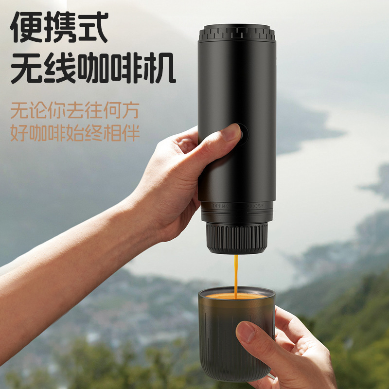 Portable Wireless Capsule Coffee Machine, Household Small Espresso Machine, Outdoor Camping Portable Coffee Maker