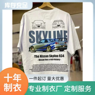 Perfection Is Never The End GT3-RS Print Cotton Shirt Casual