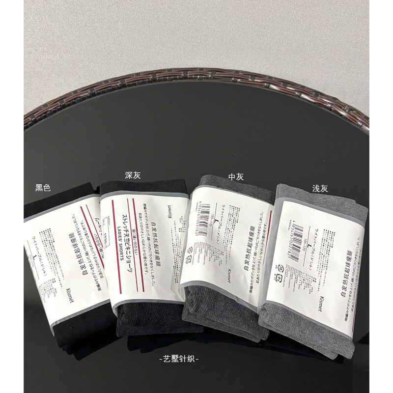 连裤袜女春秋外穿打底裤发热抗起球格雷灰系微压显瘦不掉档裤袜