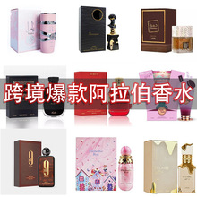 �羳��������ˮlattafa ��ˮ�Ж|�ϰݱ�����ˮ�־�����Ůʿ��ˮ