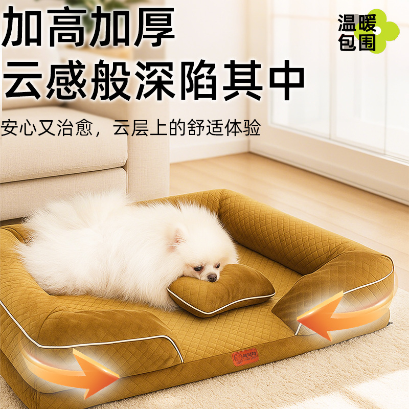 Ventas transfronterizas de mascotas calientes cuatro estaciones cojín de mascotas sofá cama perro gato cama cama perro cama suave y cómoda image 4