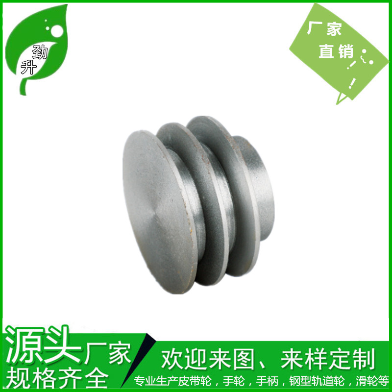 厂家现货批发三角皮带轮 2A加头皮带盘 铸铁双槽a型带搭 60-110mm