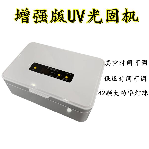 Uv Film Curing Machine Vacuum Pressure Maintaining Film Laminating Machine Light Solid Film Clamshell Uv Repair Curved Surface