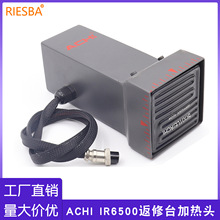 BGA����̨��� ACHI IR6500����̨�ӟ��^