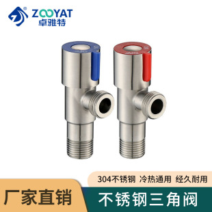 304���y�S�Ҽ��L�Ӻ��P�һ�M����ֹˮ�y������4�������y