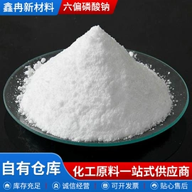 氯化物;硫酸盐;磷酸盐