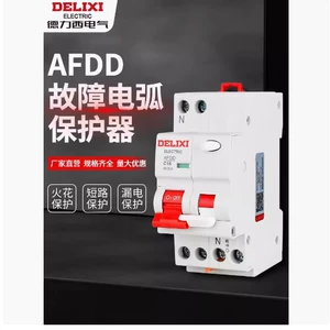 AFDD Автоматический выключатель дуговой защиты AFDD Устройство защиты от дугового замыкания 1P+N Детектор дуговой неисправности