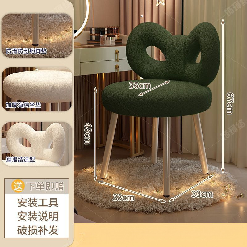 化妆椅女生卧室轻奢网红高级感美甲公主梳妆台靠背可旋转椅子凳子|undefined
