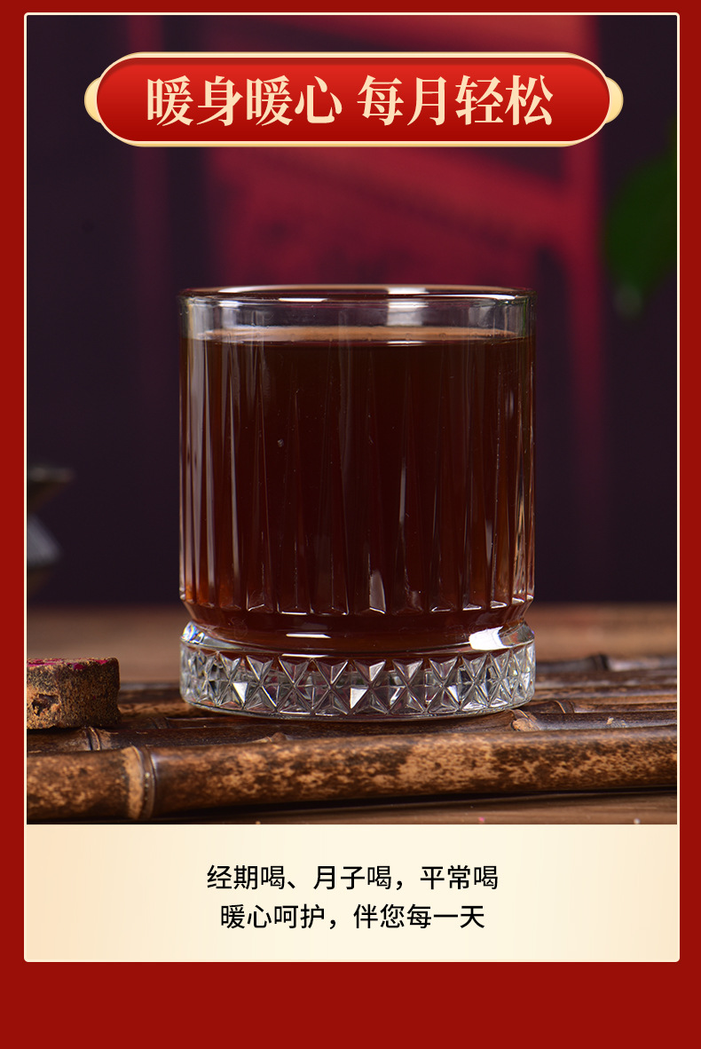 Yunnan Brown Sugar Gift Box Rose Flavor Handmade 20 Pieces Mixed Flavor Traditional Brown Sugar in use